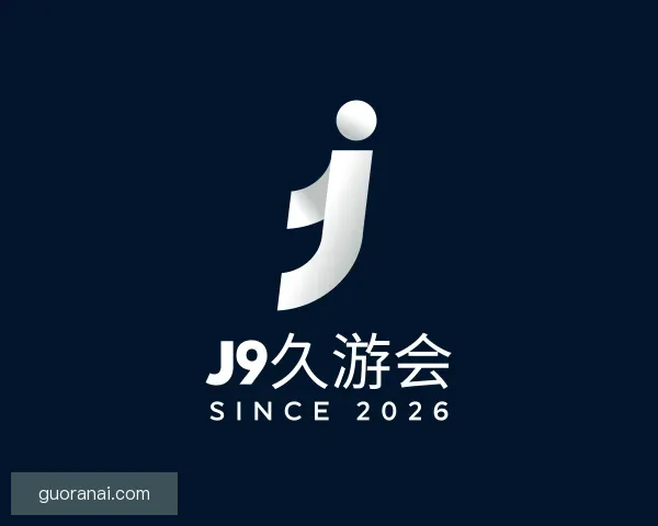 发现九游会J9